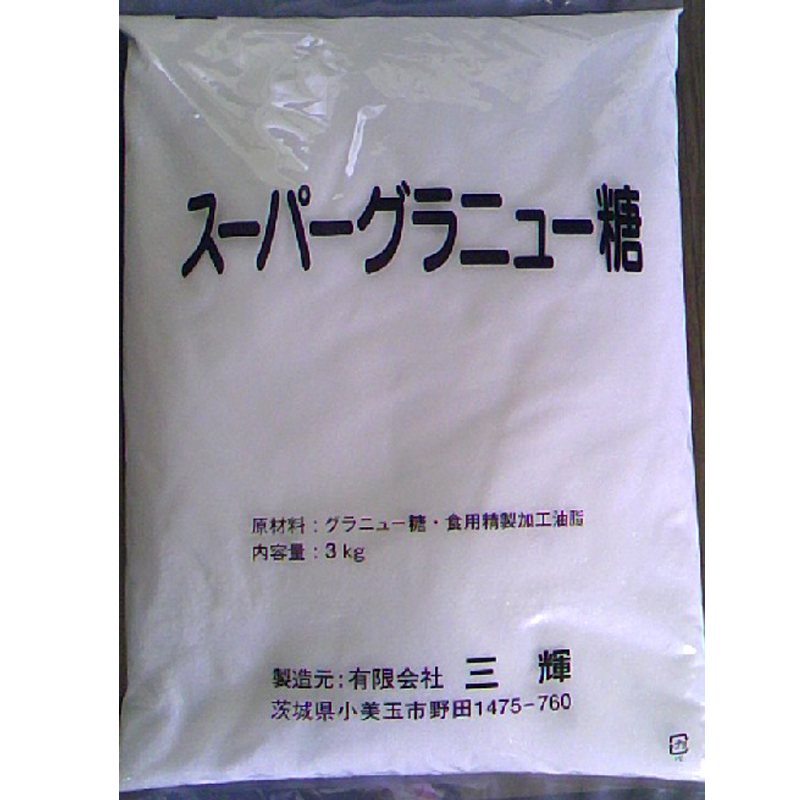 スーパーグラニュー糖