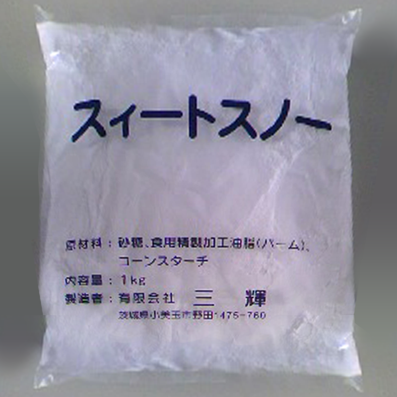 スイートスノー